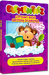 Elementarz - czytamy bajki metod� sylabow�